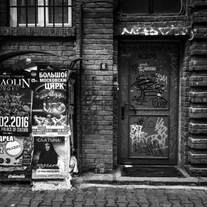 #theDOORSofSOFIA, Untitled 16