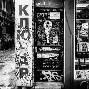 #theDOORSofSOFIA, Untitled 36