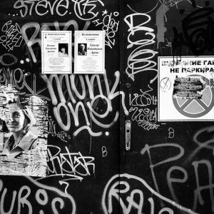 #theDOORSofSOFIA, Untitled 42
