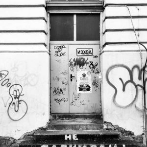 #theDOORSofSOFIA, Untitled 19