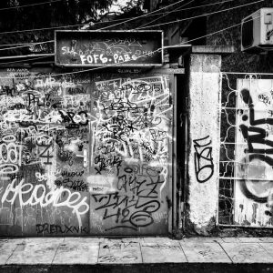 #theDOORSofSOFIA, Untitled 10