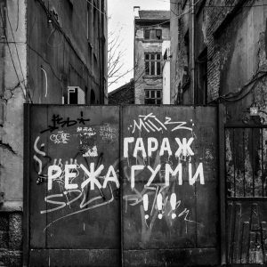 #theDOORSofSOFIA, Untitled 58