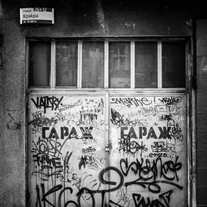 #theDOORSofSOFIA, Untitled 11