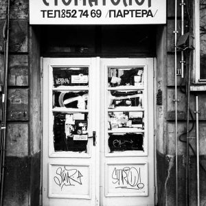 #theDOORSofSOFIA, Untitled 37