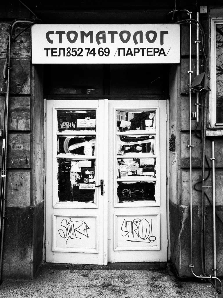 #theDOORSofSOFIA, Untitled 37