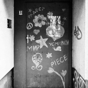 #theDOORSofSOFIA, Untitled 50