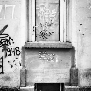 #theDOORSofSOFIA, Untitled 67