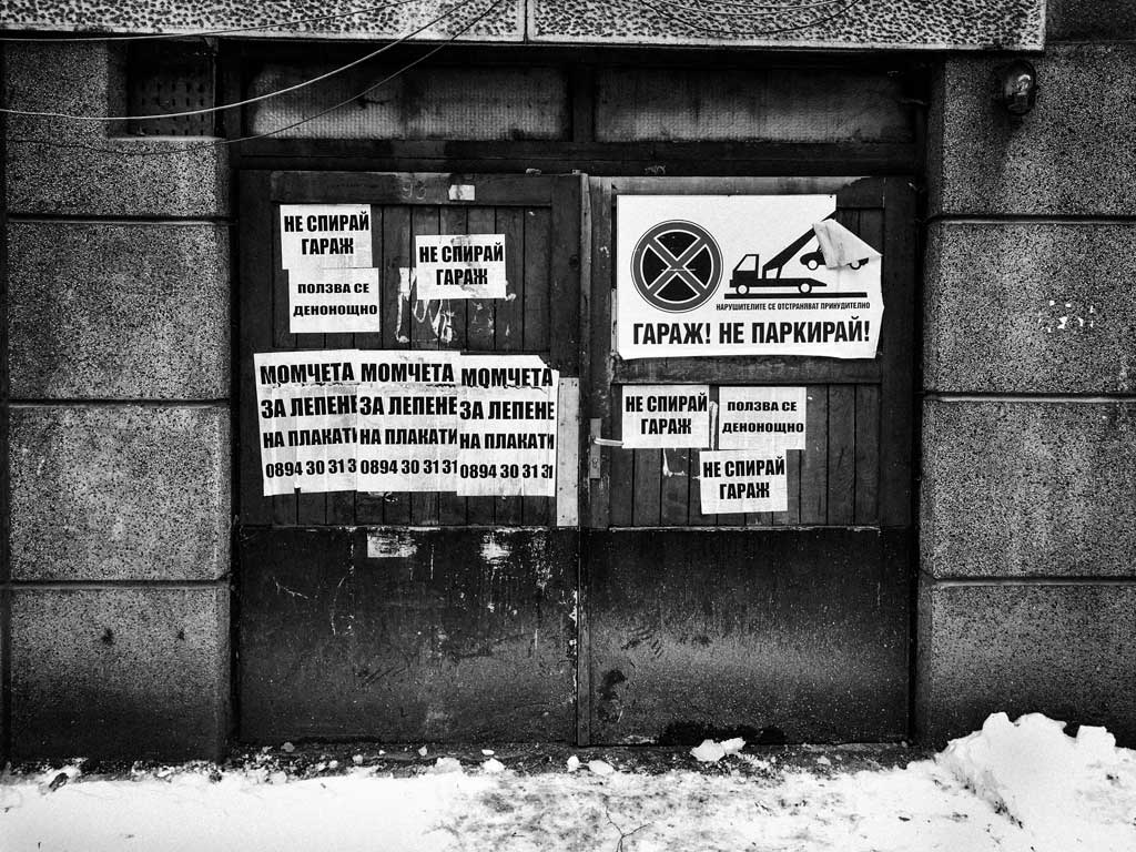 #theDOORSofSOFIA, Untitled 24