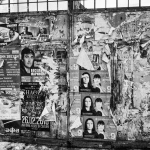 #theDOORSofSOFIA, Untitled 51