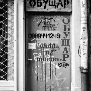 #theDOORSofSOFIA, Untitled 33