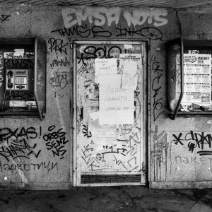 #theDOORSofSOFIA, Untitled 28