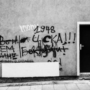 #theDOORSofSOFIA, Untitled 30