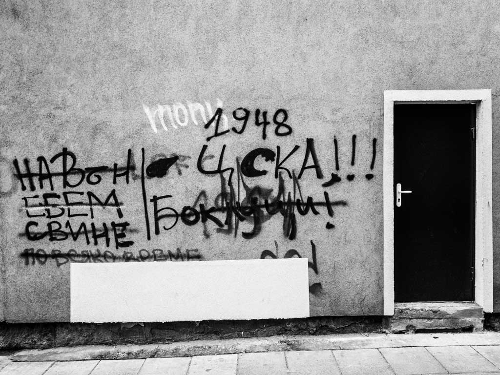 #theDOORSofSOFIA, Untitled 30